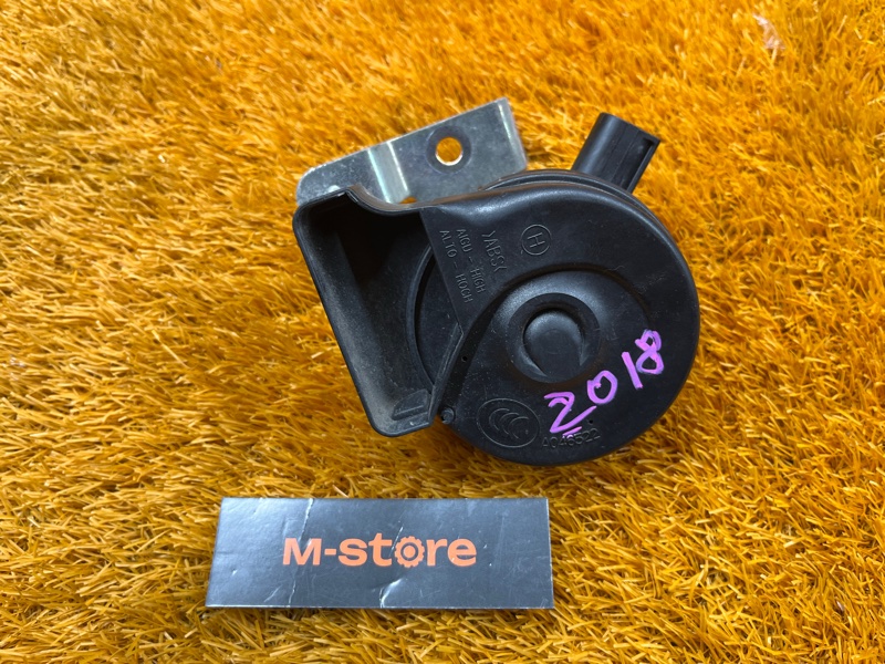 Сигнал звуковой, 2000 рублей, Красноярск