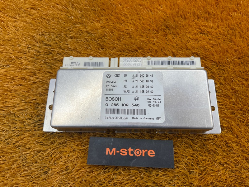 Блок управления ESP, 2300 рублей, Красноярск