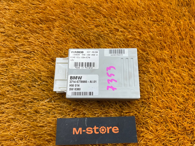 Блок управления пневмоподвеской, 700 рублей, Красноярск