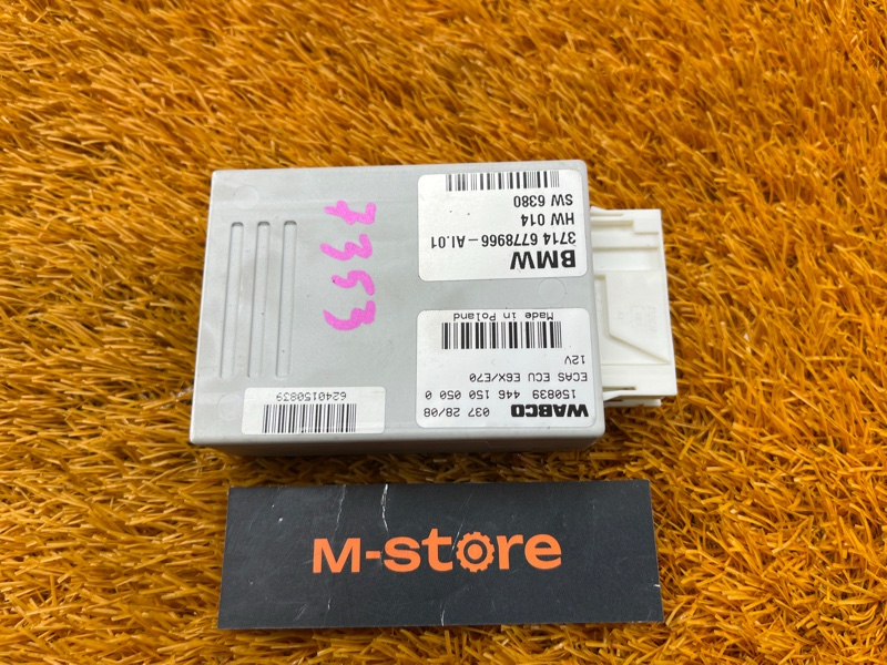 Блок управления пневмоподвеской, 700 рублей, Красноярск