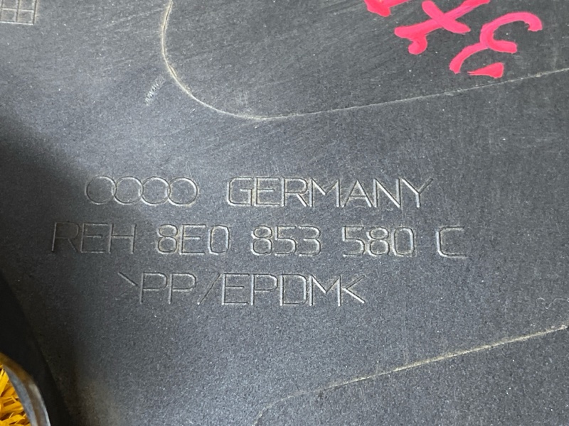 накладка на порог, 500 рублей, Красноярск