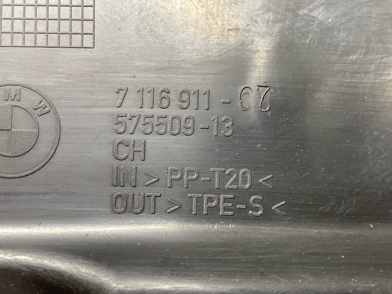 Защита днища кузова, 500 рублей, Красноярск