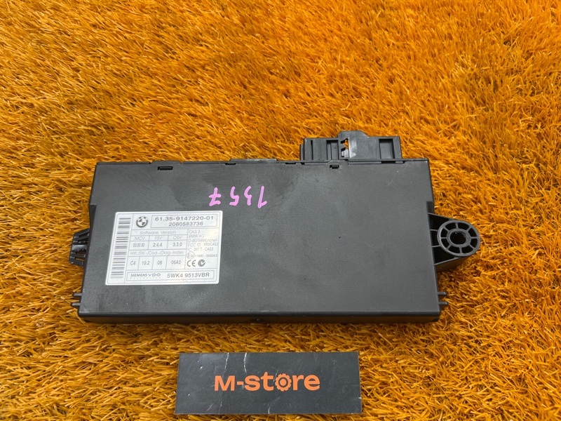 Блок управления CAS, 1000 рублей, Красноярск