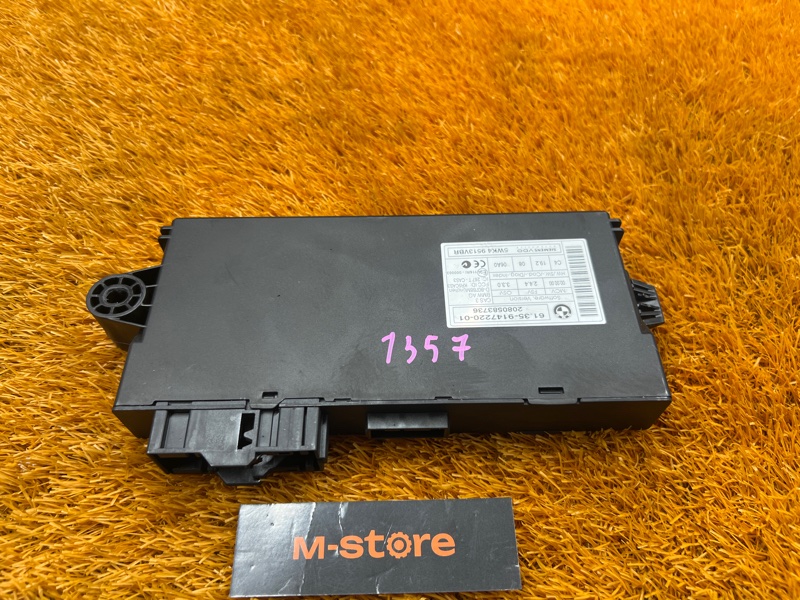 Блок управления CAS, 1000 рублей, Красноярск