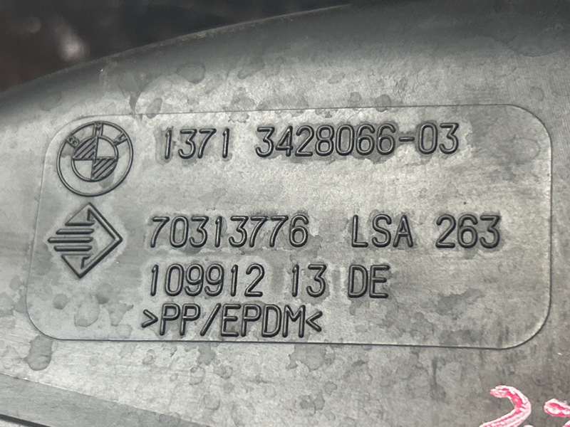 патрубок воздушного фильтра, 500 рублей, Красноярск