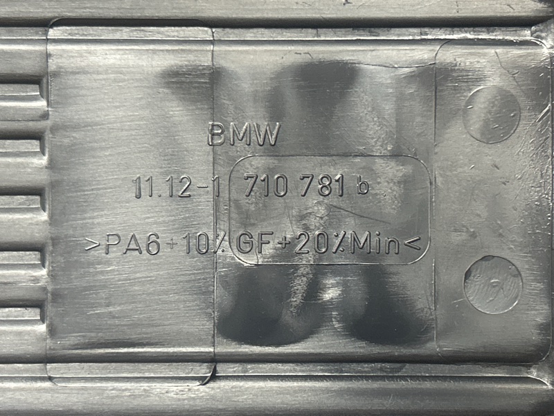 крышка двигателя, 500 рублей, Красноярск