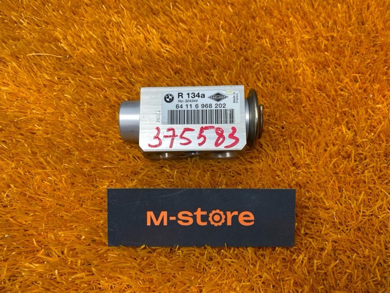 Клапан кондиционера, 500 рублей, Красноярск