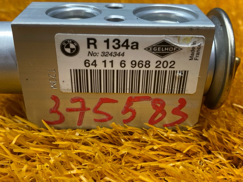 Клапан кондиционера, 500 рублей, Красноярск