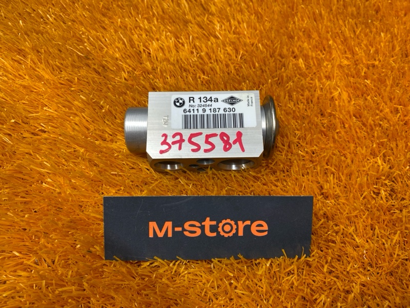 Клапан кондиционера, 500 рублей, Красноярск