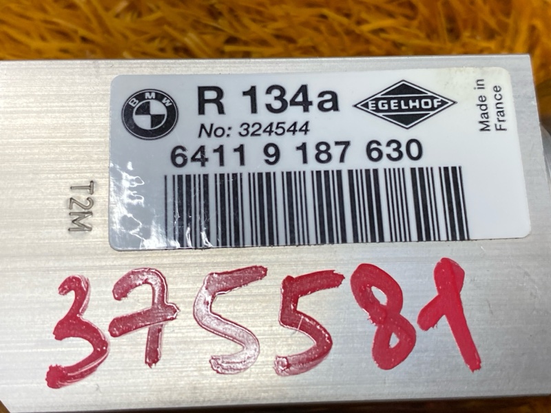 Клапан кондиционера, 500 рублей, Красноярск