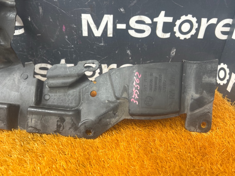 Пыльник рулевой рейки, 500 рублей, Красноярск