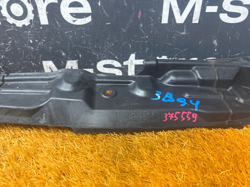 пыльник крыла, 300 рублей, Красноярск