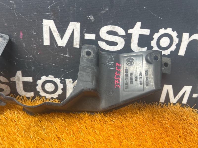 кожух рулевой рейки, 500 рублей, Красноярск