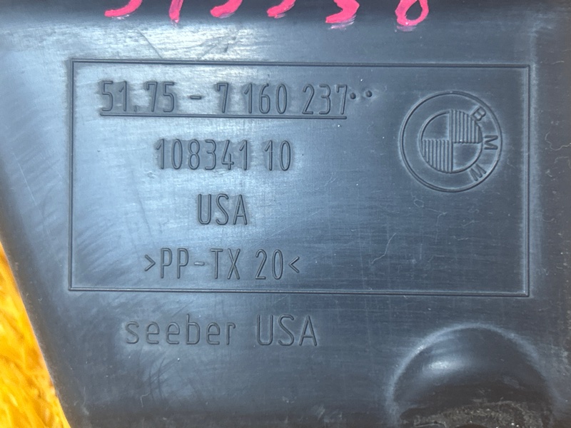 кожух рулевой рейки, 500 рублей, Красноярск