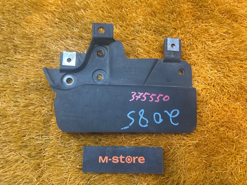 Брызговик, 650 рублей, Красноярск