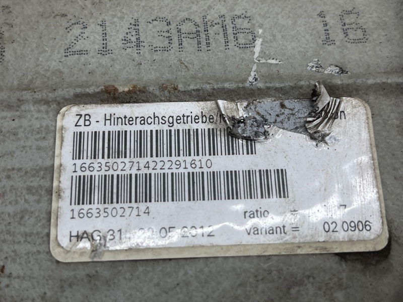 редуктор, 15000 рублей, Красноярск