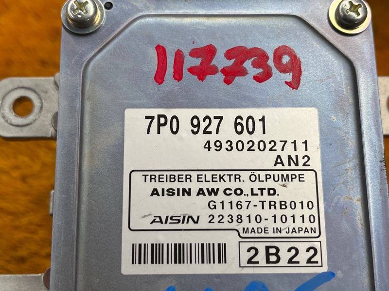 блок управления АКПП, 700 рублей, Красноярск