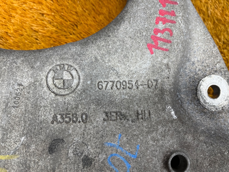 Рычаг подвески нижний, 8500 рублей, Красноярск