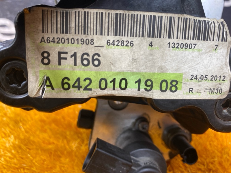 ТНВД, 10000 рублей, Красноярск