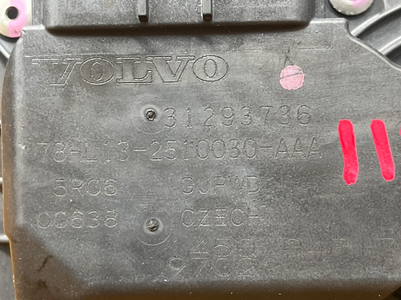 дроссельная заслонка, 5000 рублей, Красноярск