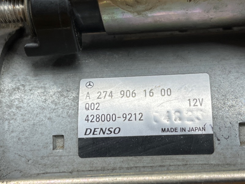 стартер, 5000 рублей, Красноярск