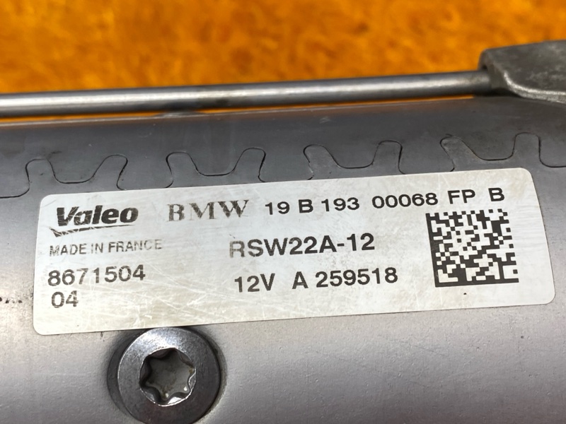 стартер, 15000 рублей, Красноярск