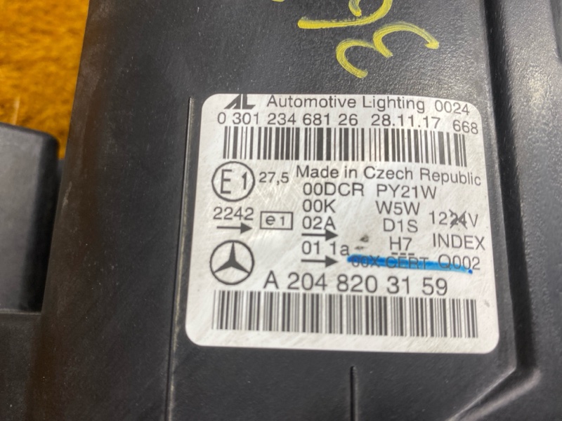 фара, 21000 рублей, Красноярск