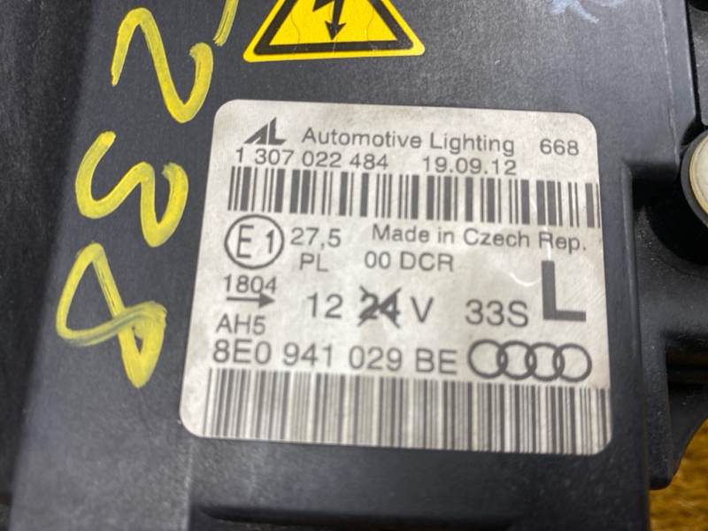 фара, 10000 рублей, Красноярск