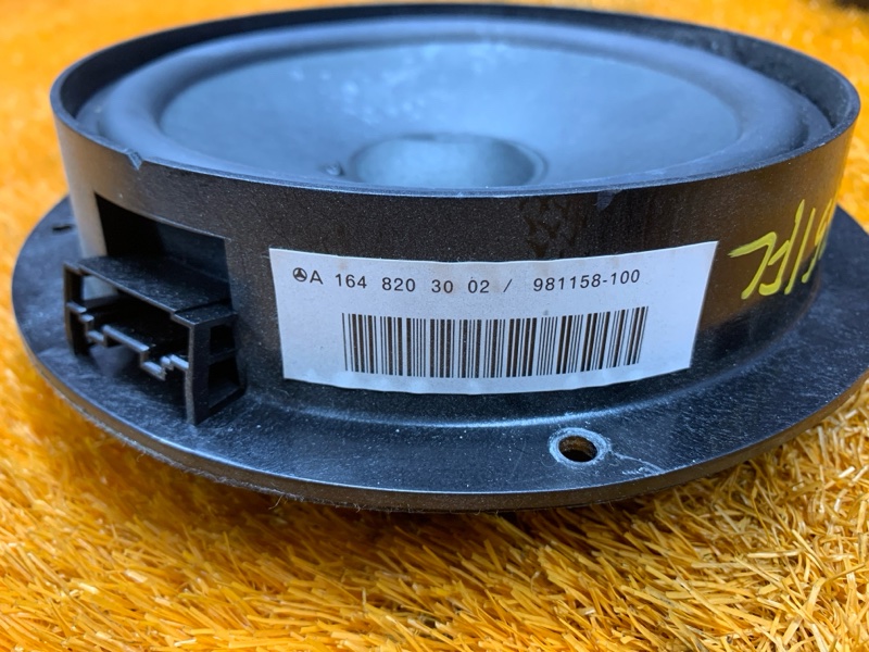 Динамик, 1300 рублей, Красноярск