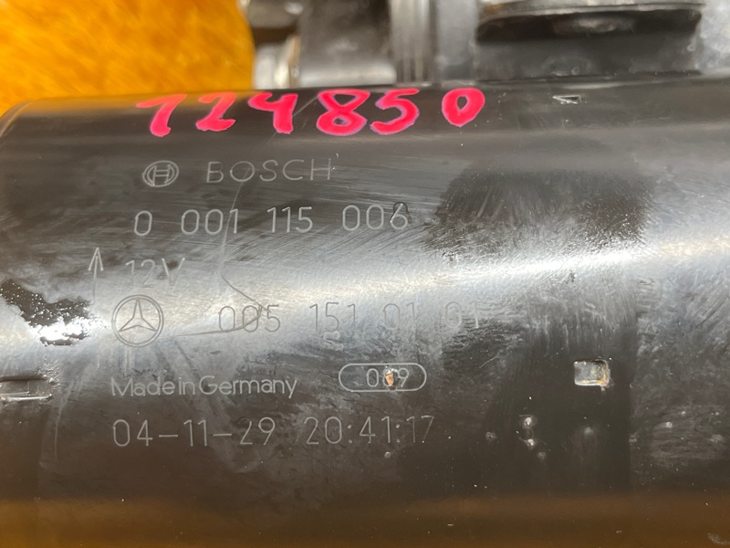 стартер, 5000 рублей, Красноярск