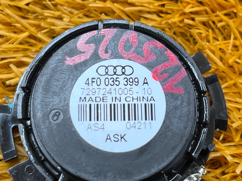 Динамик, 500 рублей, Красноярск