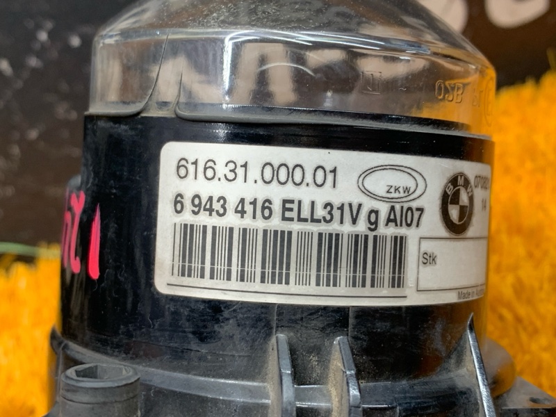 фара противотуманная, 3000 рублей, Красноярск