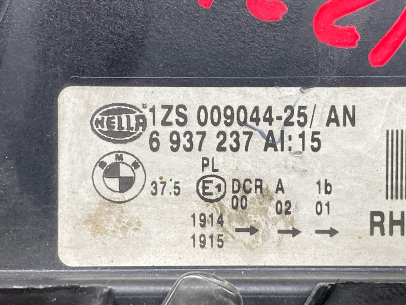 фара, 12000 рублей, Красноярск