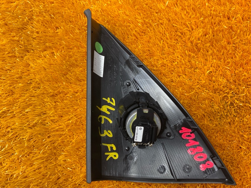 Динамик, 500 рублей, Красноярск