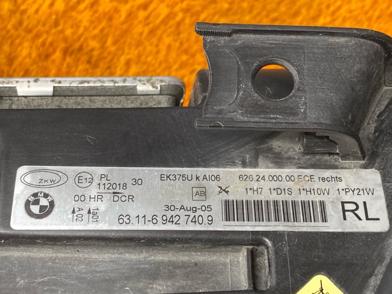 фара, 10000 рублей, Красноярск