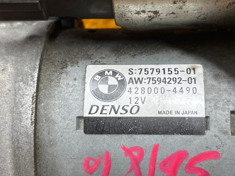 стартер, 8000 рублей, Красноярск