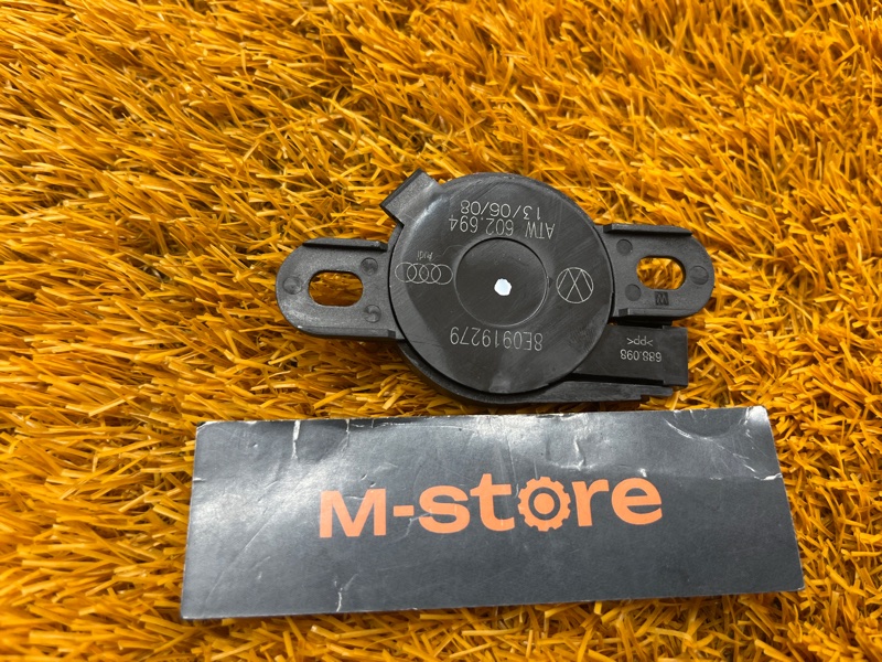 Динамик ( парктроников ), 500 рублей, Красноярск