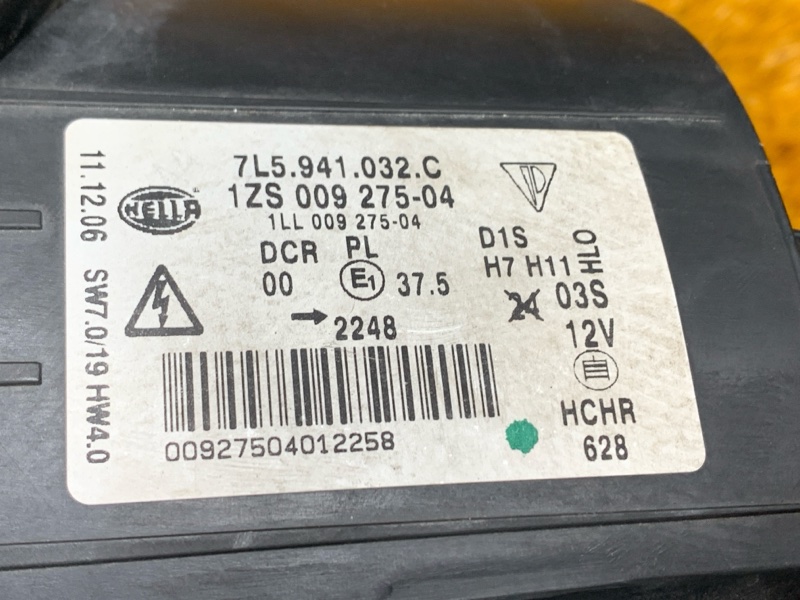 фара, 20000 рублей, Красноярск