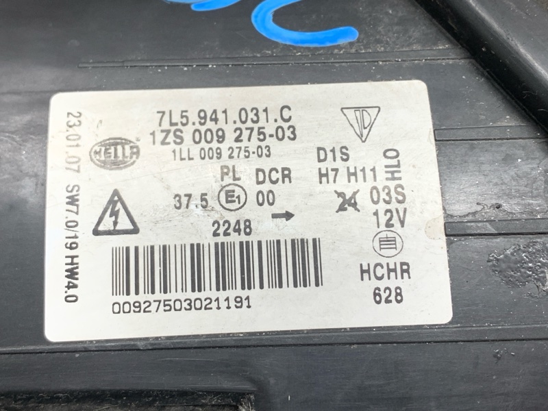 фара, 20000 рублей, Красноярск