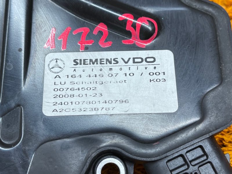 блок управления АКПП, 28800 рублей, Красноярск