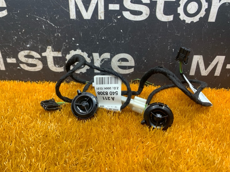 Динамик, 500 рублей, Красноярск