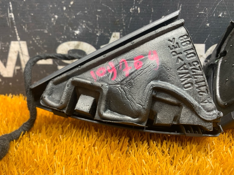 Динамик, 500 рублей, Красноярск