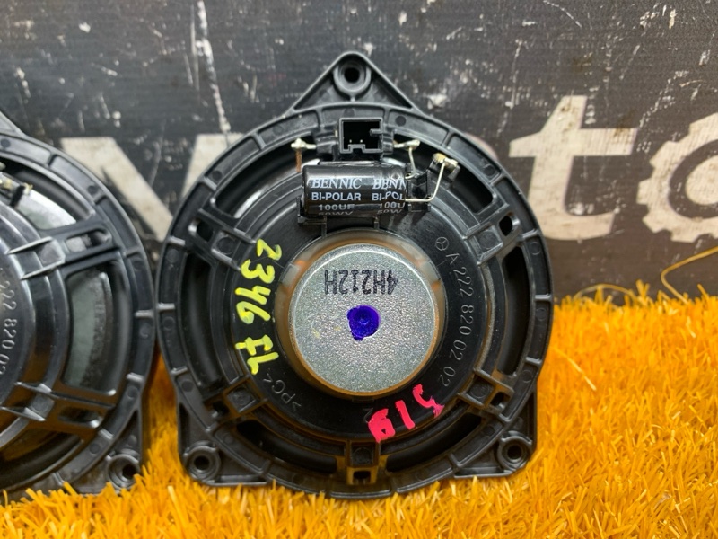 Динамик, 1000 рублей, Красноярск