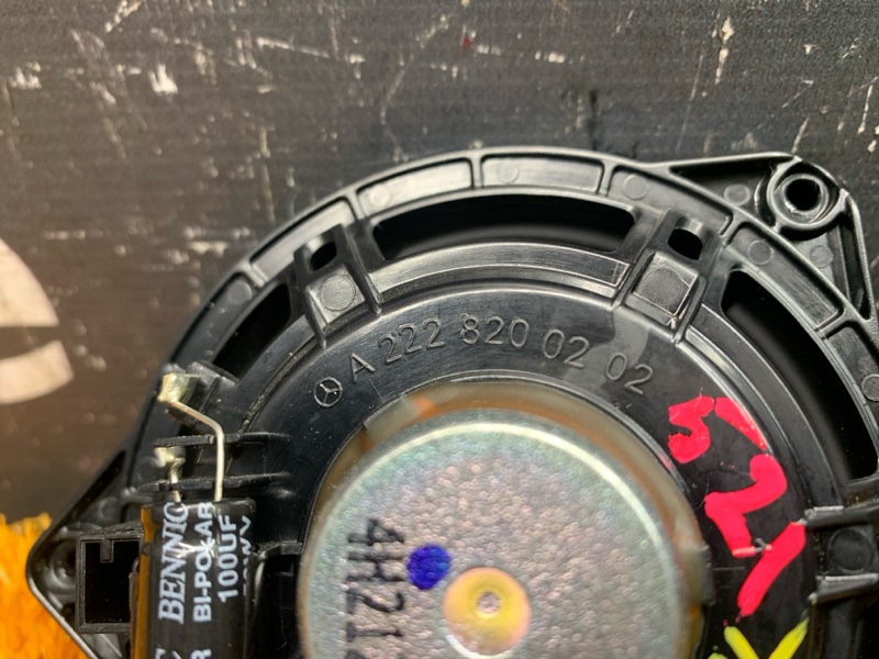 Динамик, 1000 рублей, Красноярск