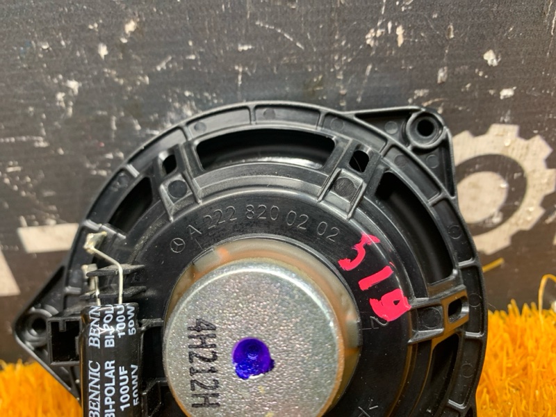 Динамик, 1000 рублей, Красноярск