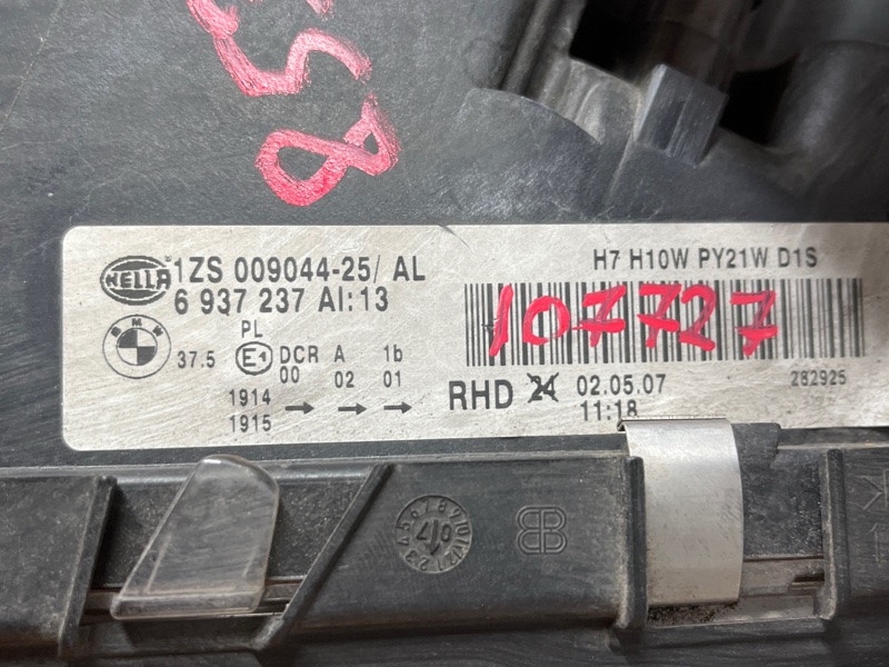 фара, 14000 рублей, Красноярск