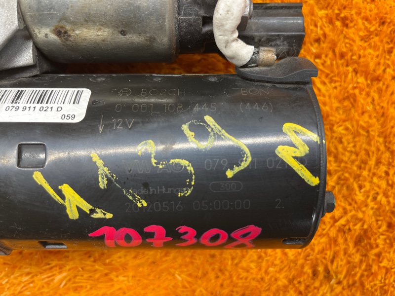 стартер, 7500 рублей, Красноярск