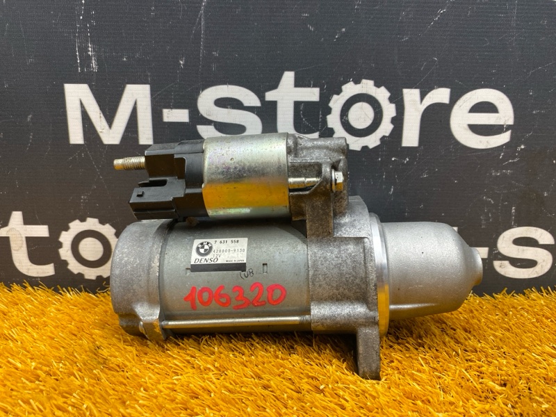 стартер, 5000 рублей, Красноярск