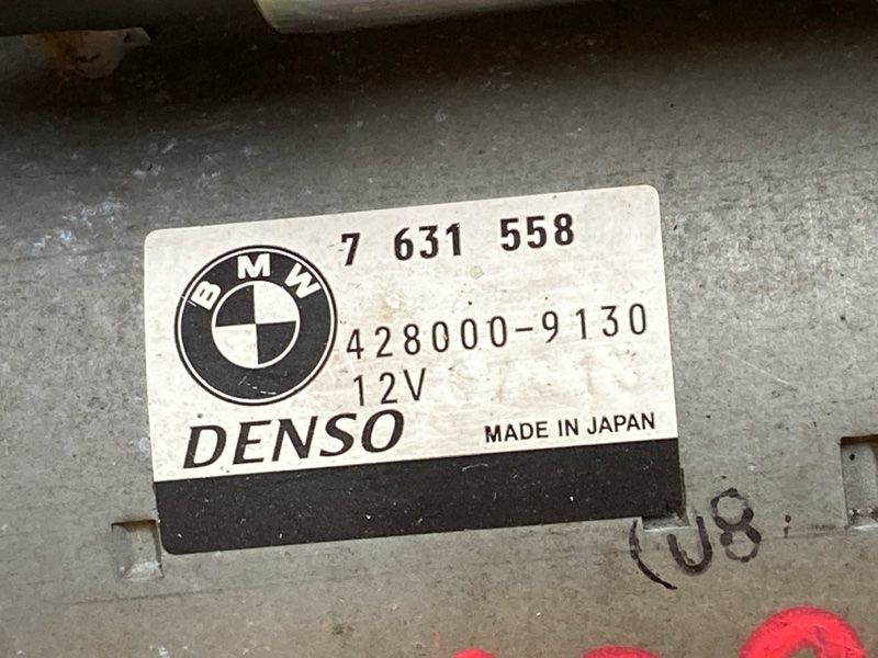 стартер, 5000 рублей, Красноярск