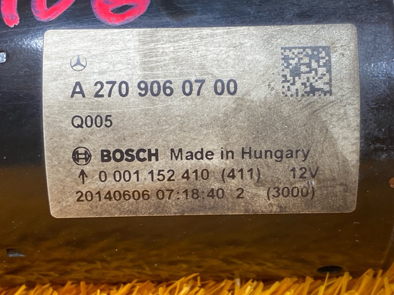 стартер, 4500 рублей, Красноярск